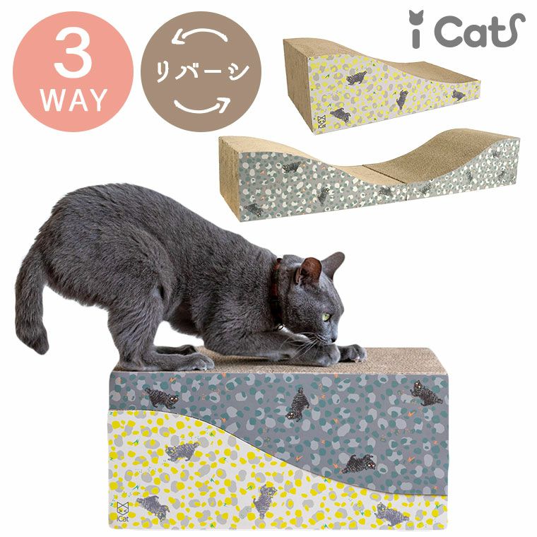 iCat つめとぎ ダブルスクラッチ-犬猫ペット用品通販 IDOG&ICAT|ペット