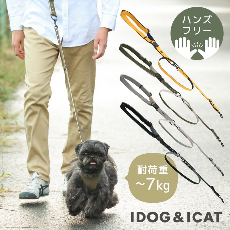 ショルダータイプの単品リードです。