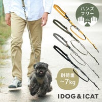 ショルダータイプの単品リードです。