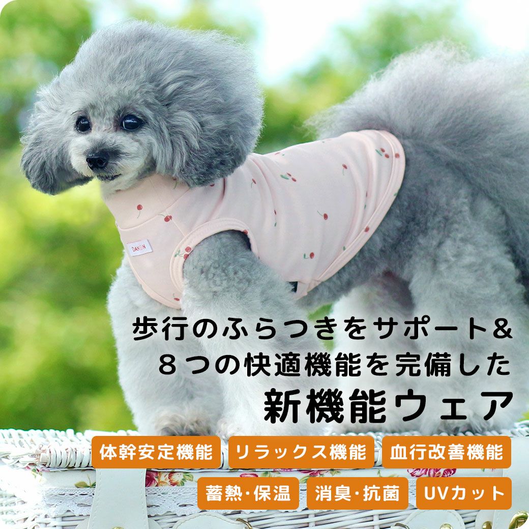 iDog UNAGE+DANON ウェルネスウォームタンク アイドッグ-犬猫ペット