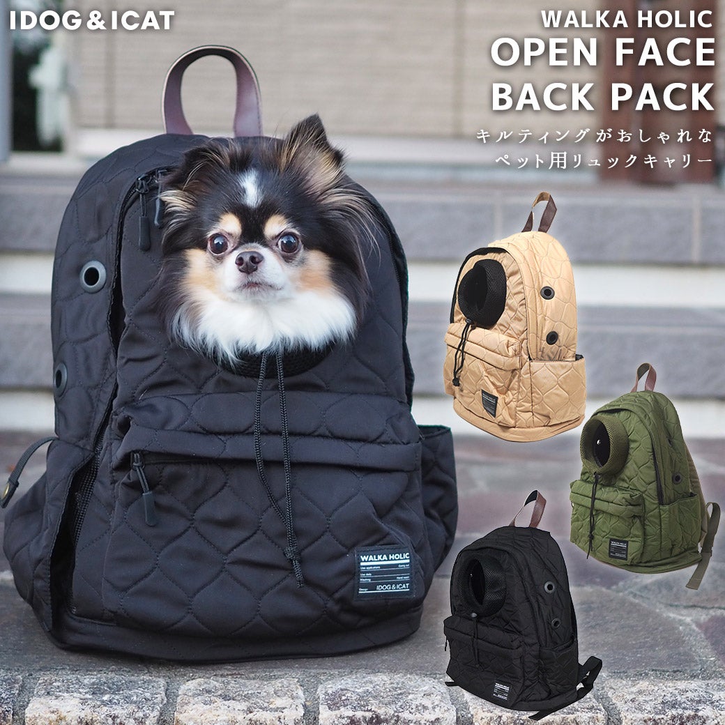IDOG&ICAT WALKA HOLIC オープンフェイスバックパック キルティング