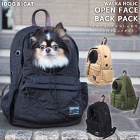 キルティングがオシャレな愛犬用リュックキャリー