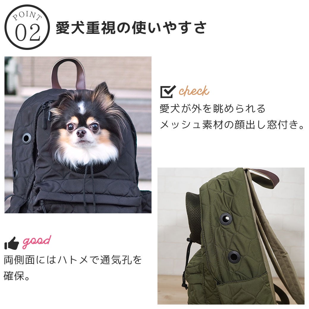 IDOG&ICAT WALKA HOLIC オープンフェイスバックパック キルティング