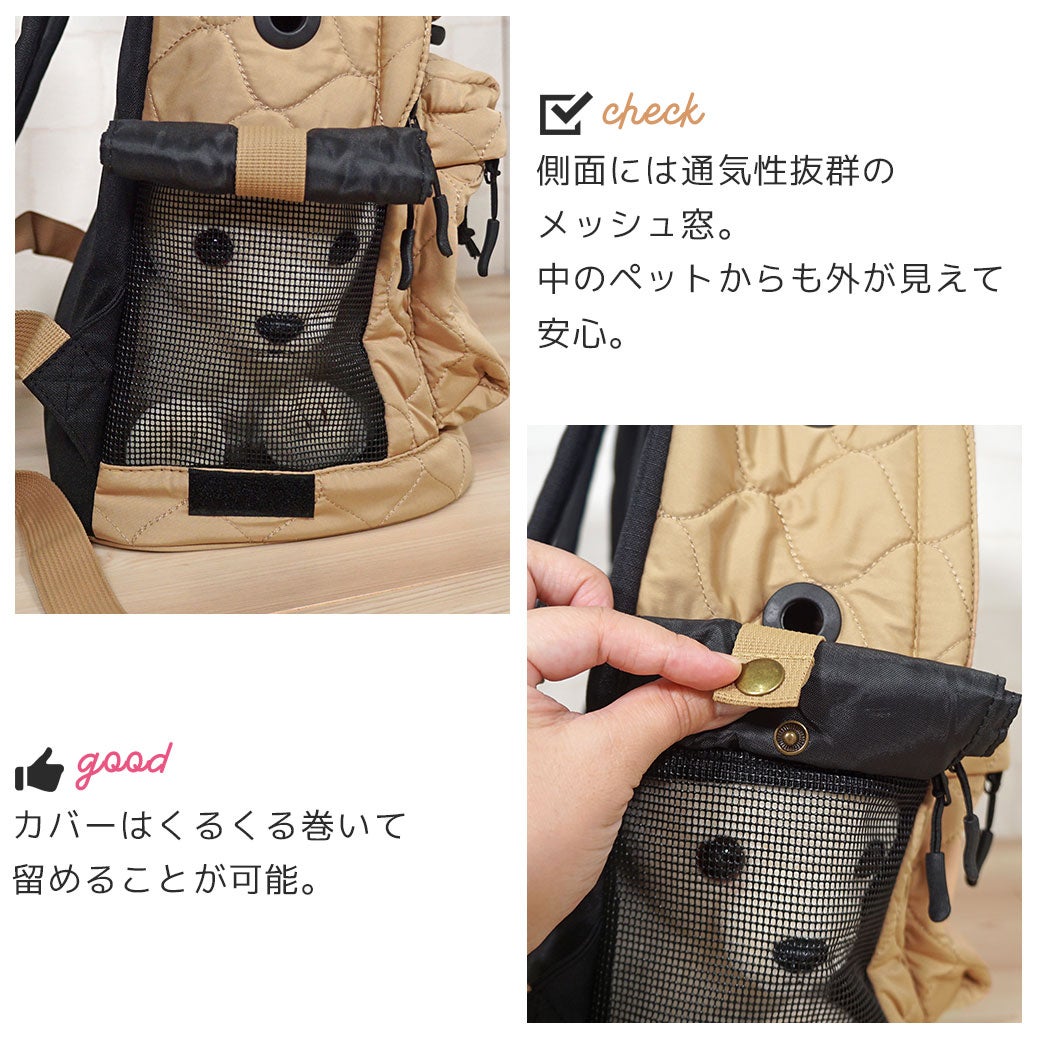 IDOG&ICAT WALKA HOLIC オープンフェイスバックパック キルティング