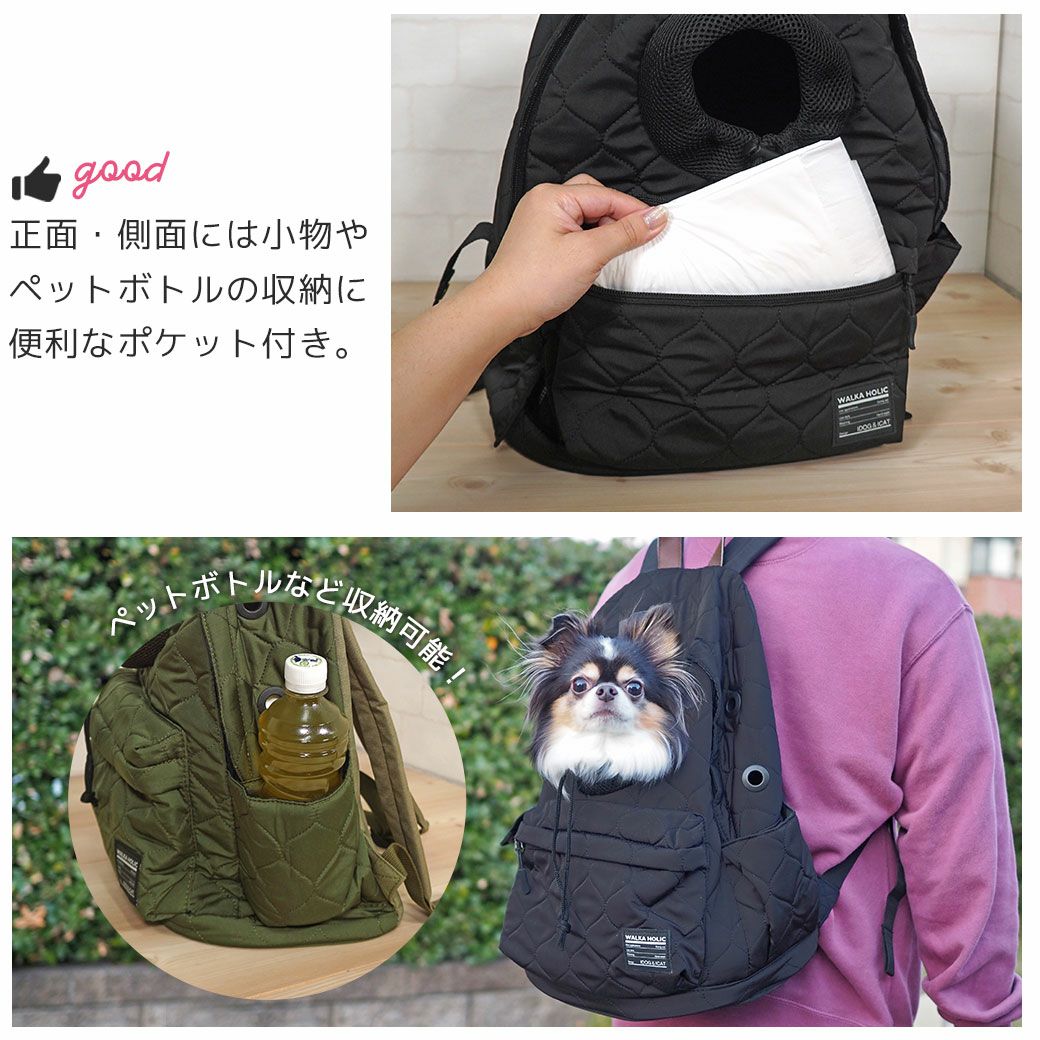 IDOG&ICAT WALKA HOLIC オープンフェイスバックパック キルティング