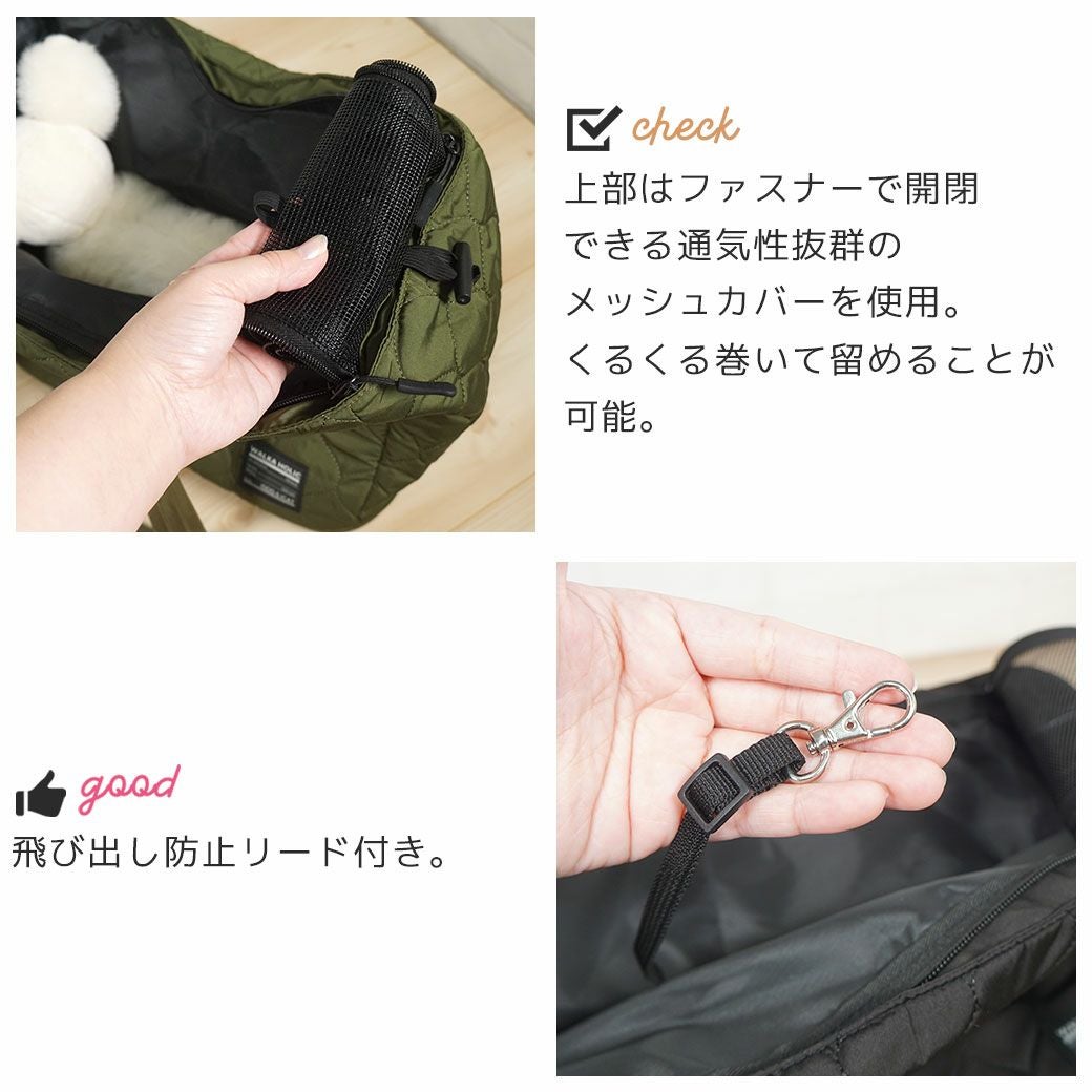 IDOG&ICAT WALKA HOLIC セミハードボトム トートキャリーバッグ