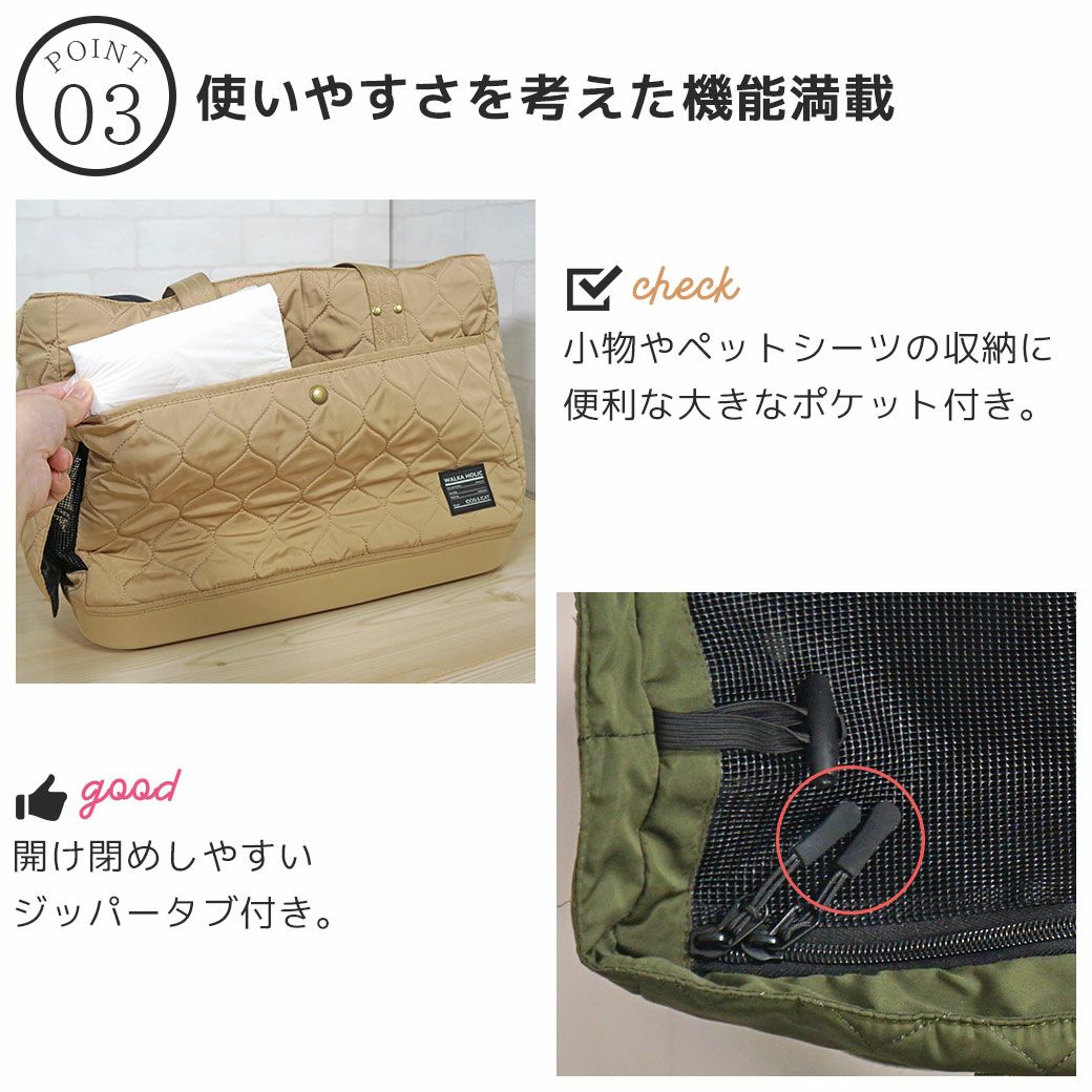 IDOG&ICAT WALKA HOLIC セミハードボトム トートキャリーバッグ