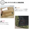 使いやすさを考えた機能満載