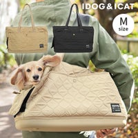 WALKAHOLICセミハードボトムトートキャリーバッグキルティングMサイズ