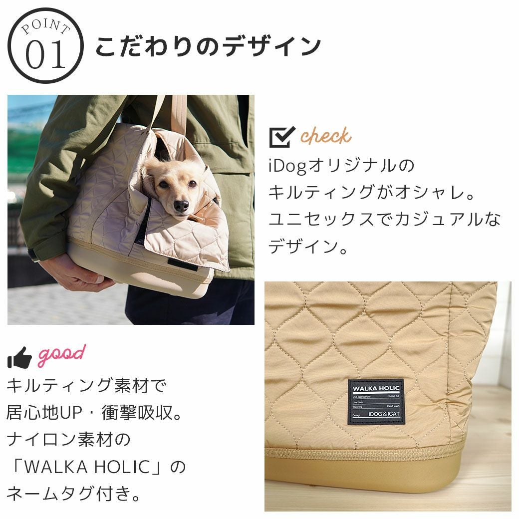 IDOG&ICAT WALKA HOLIC セミハードボトム トートキャリーバッグ