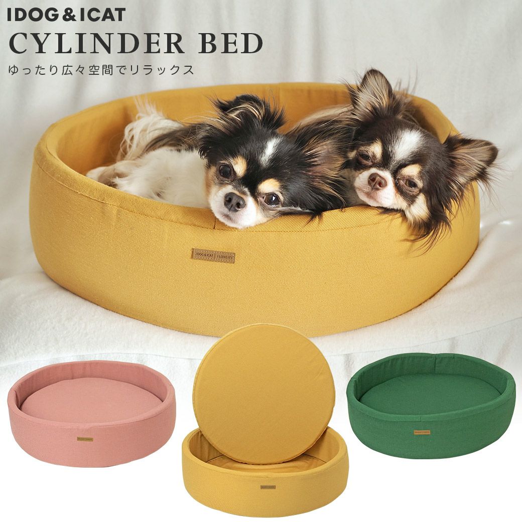 ペットベット IDOG&ICAT シリンダーベッド-犬猫ペット用品通販 IDOG&ICAT|ペット 犬