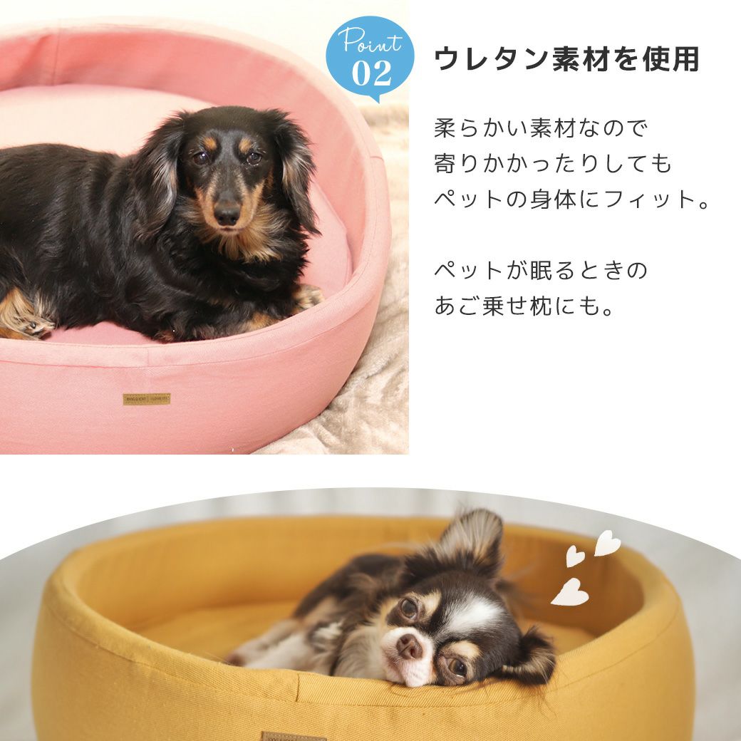 IDOG&ICAT シリンダーベッド-犬猫ペット用品通販 IDOG&ICAT|ペット 犬