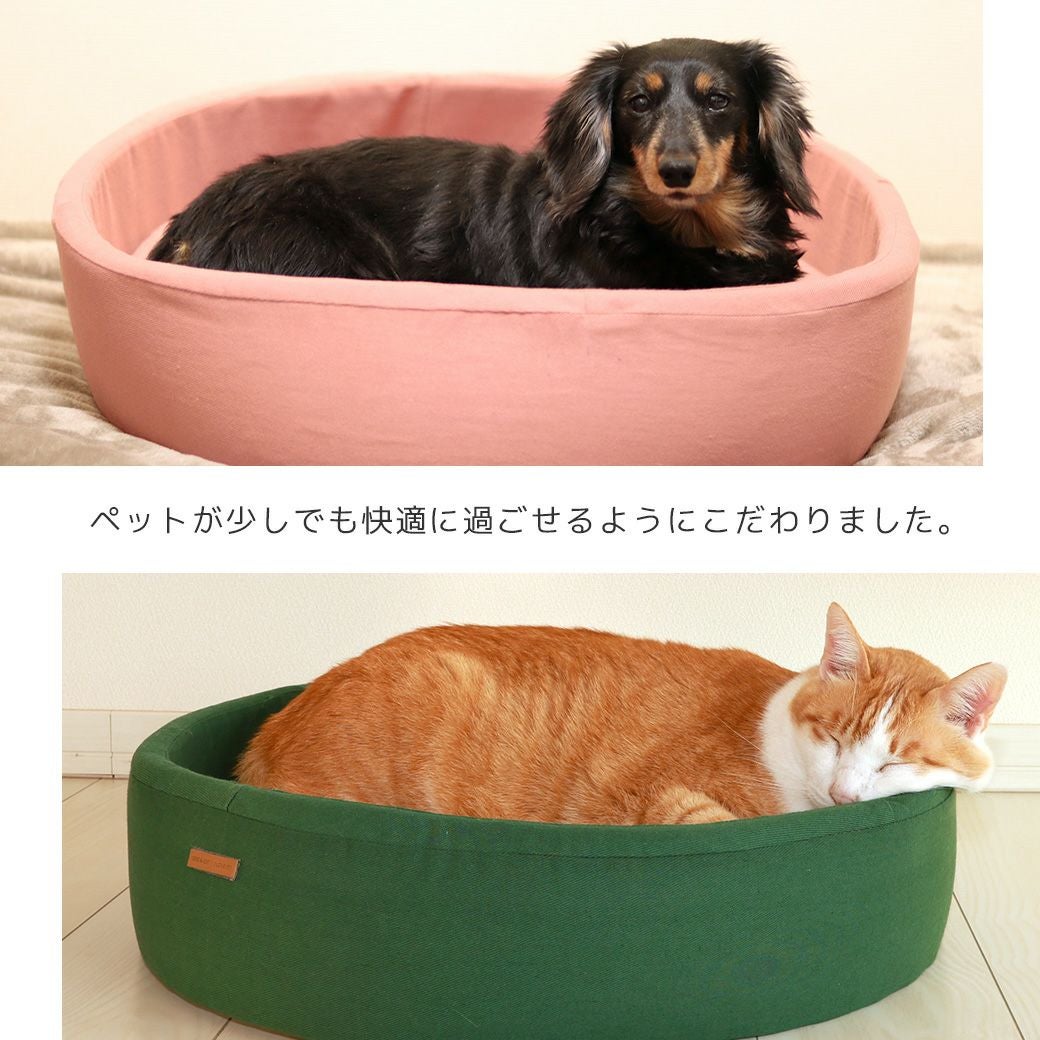 ペットベット IDOG&ICAT シリンダーベッド-犬猫ペット用品通販 IDOG&ICAT|ペット 犬