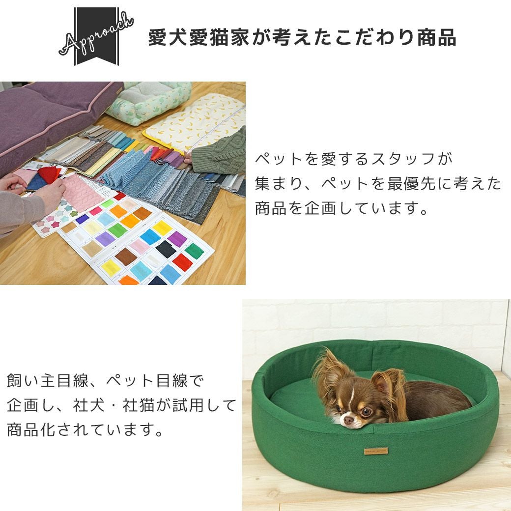 愛犬愛猫家が考えました