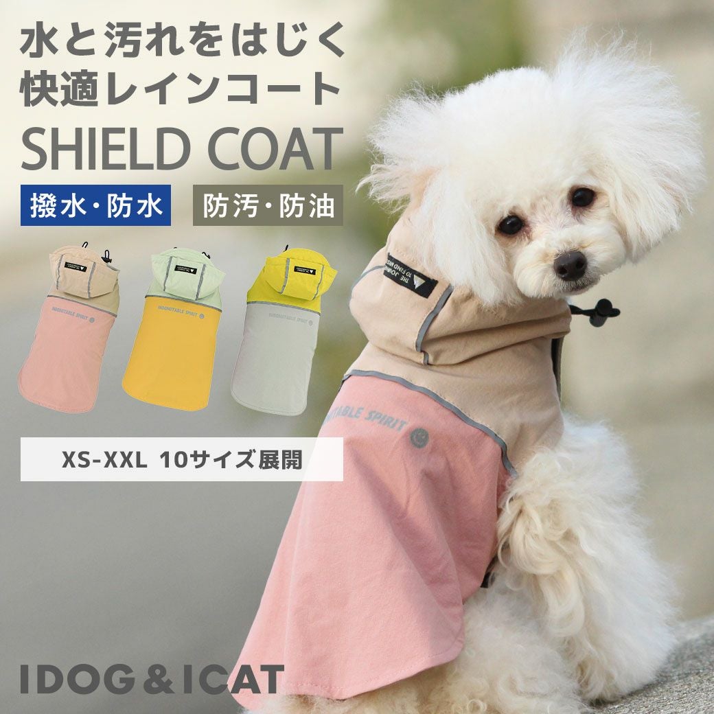 犬 レインコート 犬 カッパ ペット服 イタグレ 服 犬 コート イージーレイン