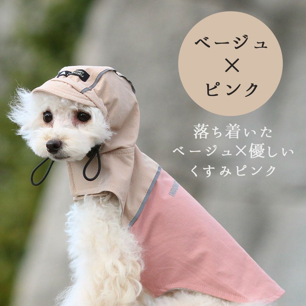 iDog SHIELD COAT バイカラーストレッチイージーレインコート-犬猫