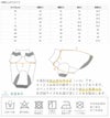 サイズ表