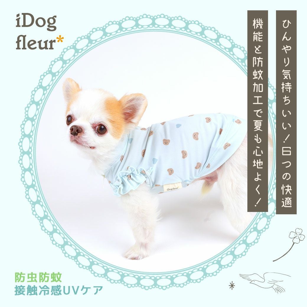 iDog fleur COOL Chill+MOSCAPE くまさんフリルタンク 接触冷感 防蚊 ア