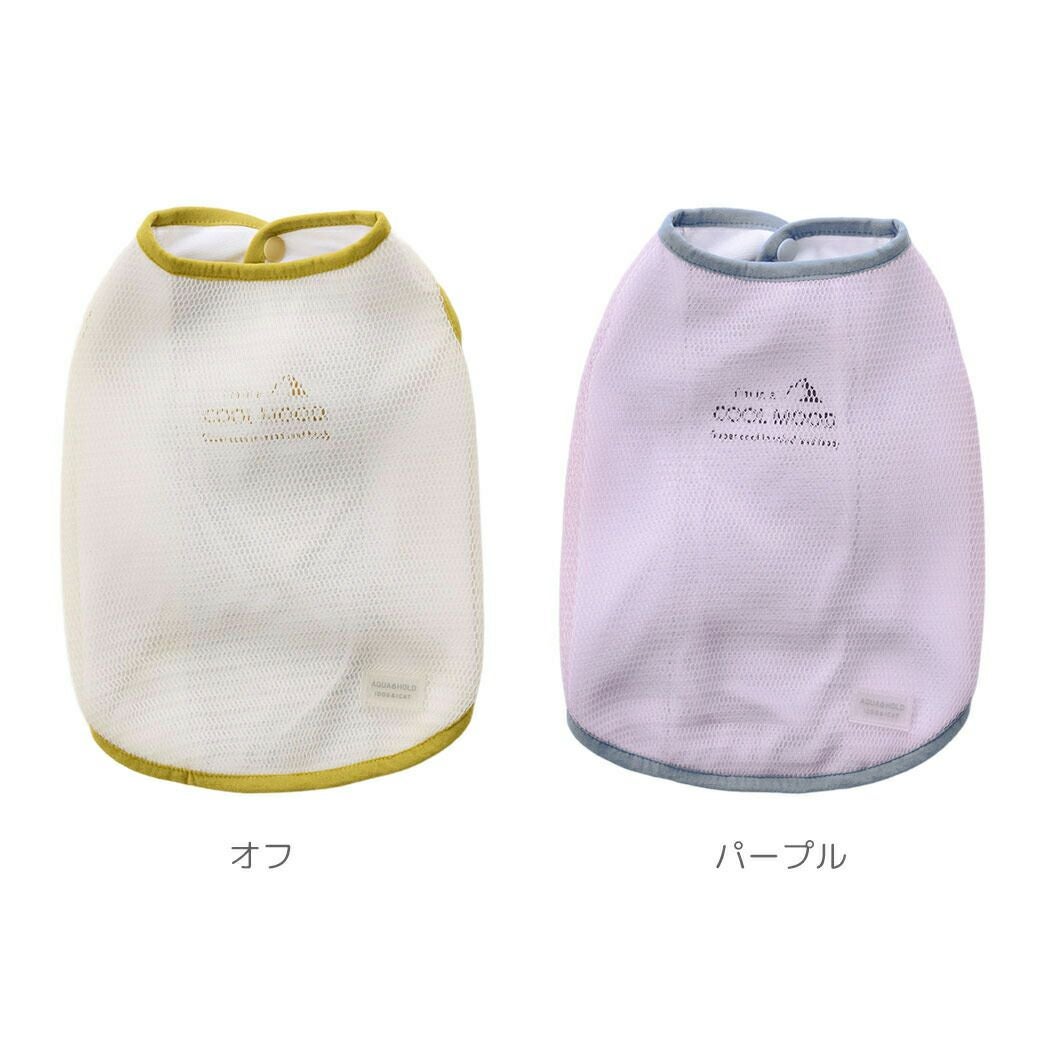 iDog AQUA HOLD ひんやり空冷&保水前開 Wクールタンク アイドッグ-犬猫