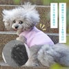 暑い日もひんやり快適