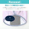リニューアルポイント