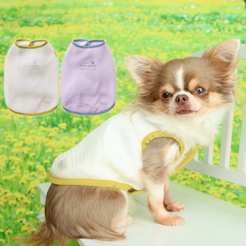 iDog AQUA HOLD ひんやり空冷&保水前開 Wクールタンク アイドッグ-犬猫