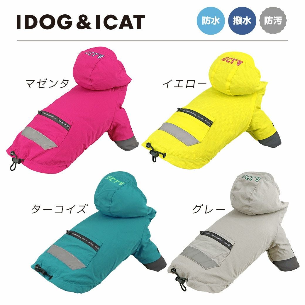 iDog SHIELD COAT リフレクトレインジャケット 裏ニャンカモ IDOG