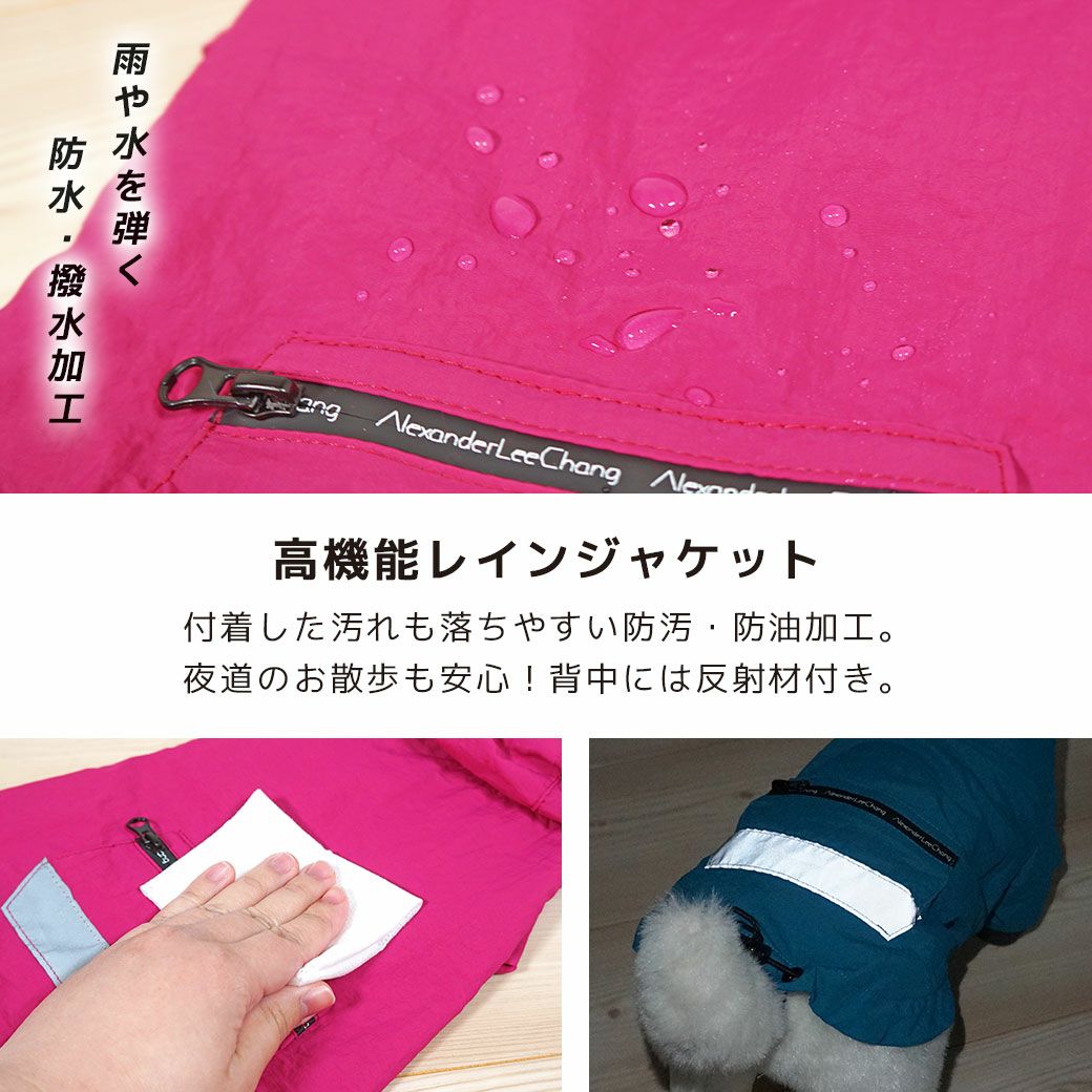 iDog SHIELD COAT リフレクトレインジャケット 裏ニャンカモ IDOG