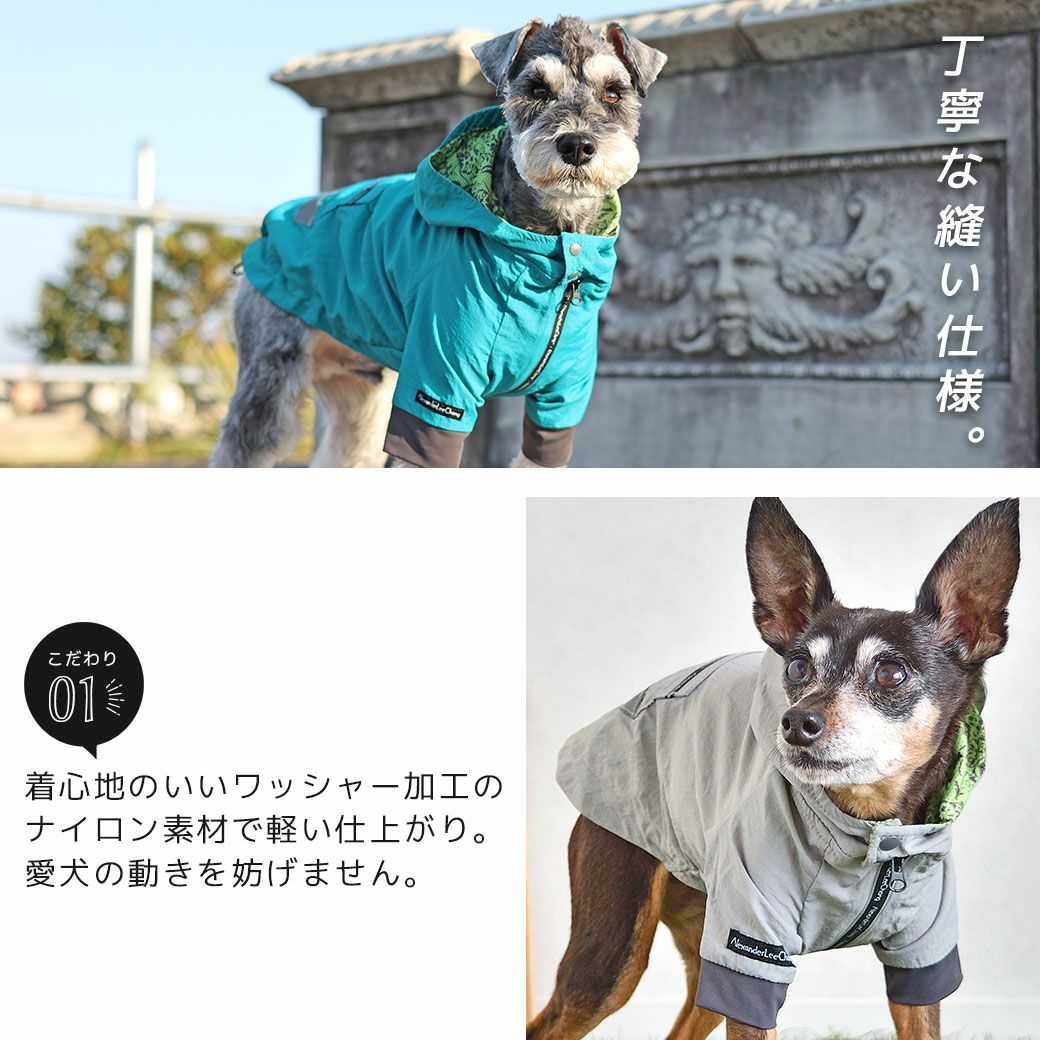 iDog SHIELD COAT リフレクトレインジャケット 裏ニャンカモ IDOG