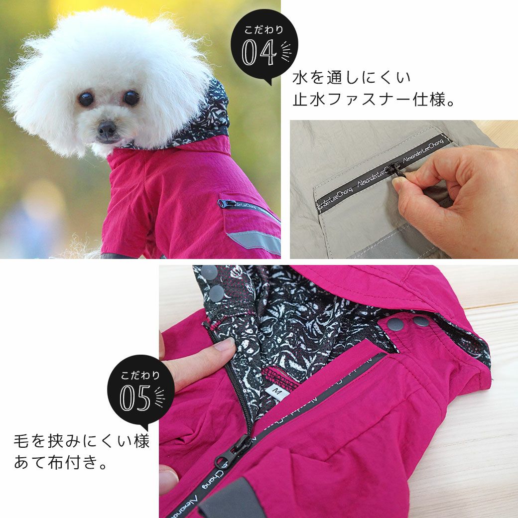 iDog SHIELD COAT リフレクトレインジャケット 裏ニャンカモ IDOG