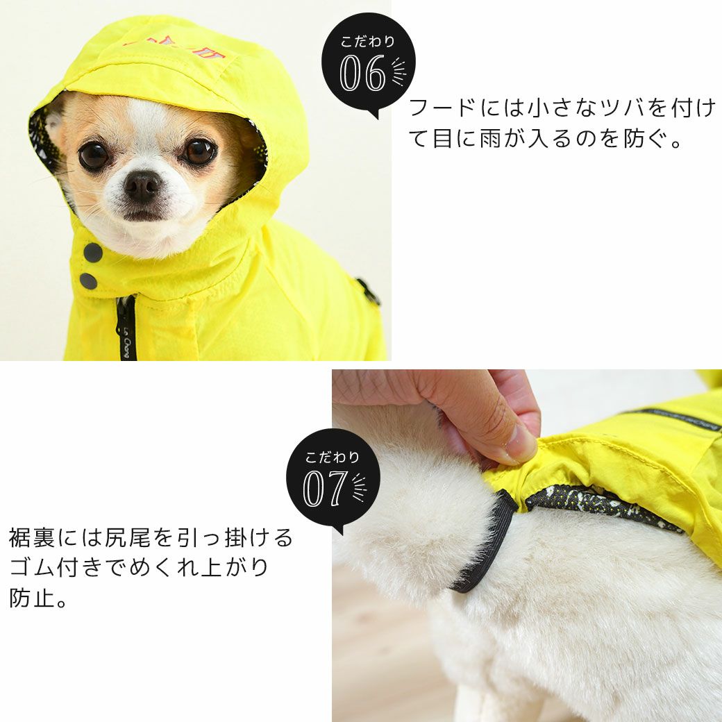 iDog SHIELD COAT リフレクトレインジャケット 裏ニャンカモ IDOG