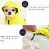 小さなツバを付けて目に雨が入るのを防ぐ