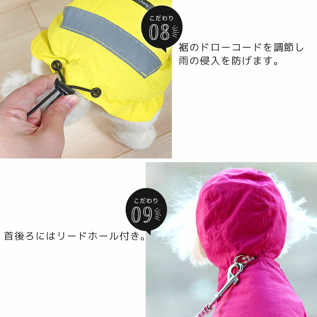 iDog SHIELD COAT リフレクトレインジャケット 裏ニャンカモ IDOG