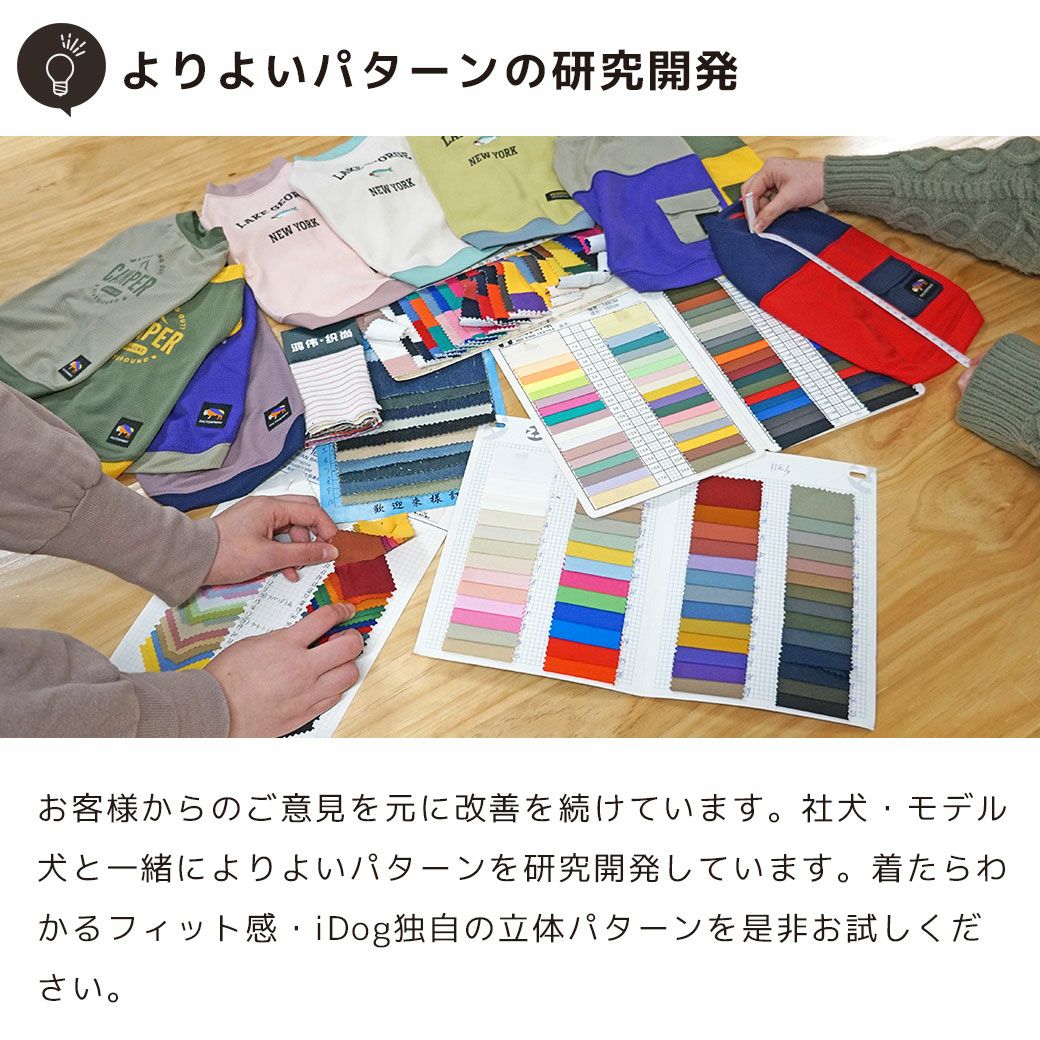 iDog SHIELD COAT リフレクトレインジャケット 裏ニャンカモ IDOG