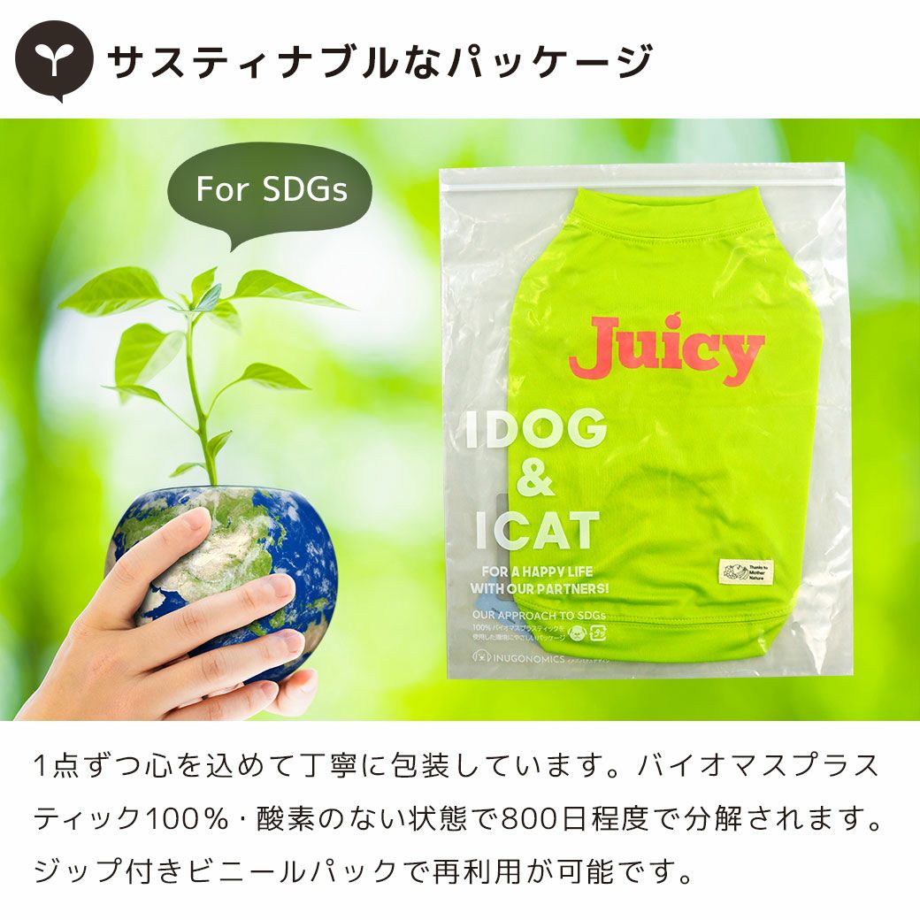iDog SHIELD COAT リフレクトレインジャケット 裏ニャンカモ IDOG