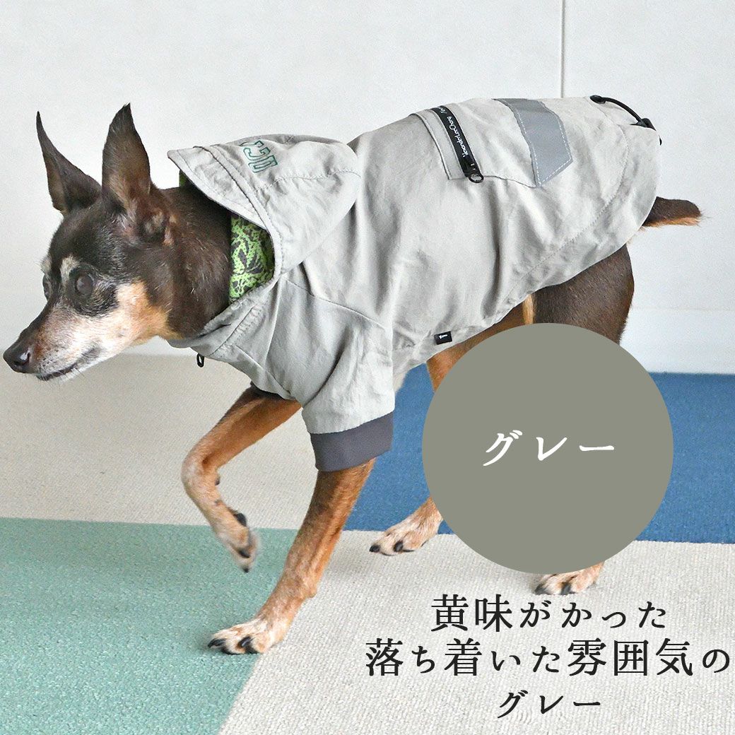 iDog SHIELD COAT リフレクトレインジャケット 裏ニャンカモ IDOG
