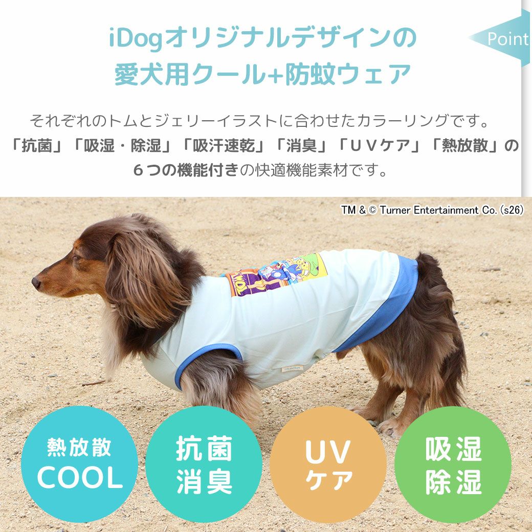 iDog COOL Chill+MOSCAPE TOM and JERRY ポップアートタンク 接触
