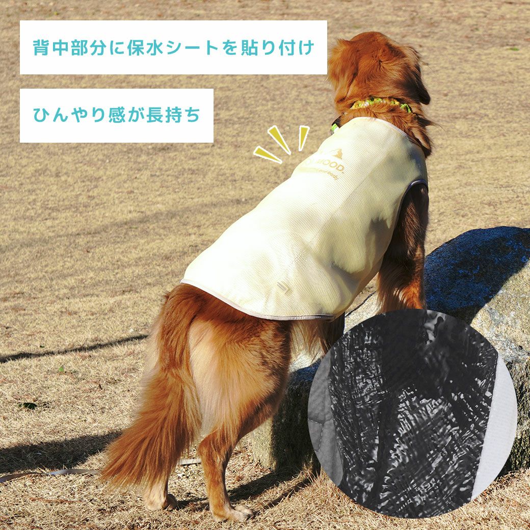 iDog AQUA HOLD 中大型犬用 ひんやり空冷&保水 Wクールタンク アイ
