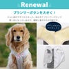 前は全てプランサーボタンで開く形です。