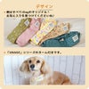 iDogオリジナルデザイン