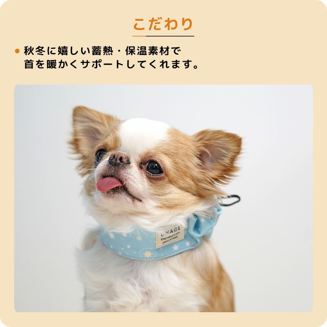 IDOG&ICAT UNAGE ウェルネスシュシュ アイドッグ-犬猫ペット用品通販