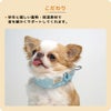 蓄熱・保温素材で首周りぬくぬく