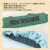 内側の機能プリントが生産ロットによって異なります