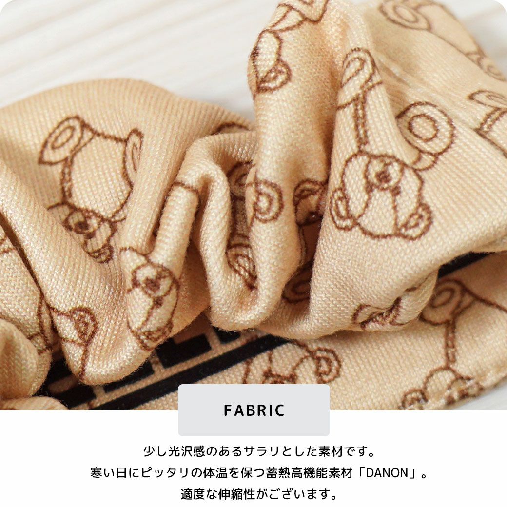 ファブリック