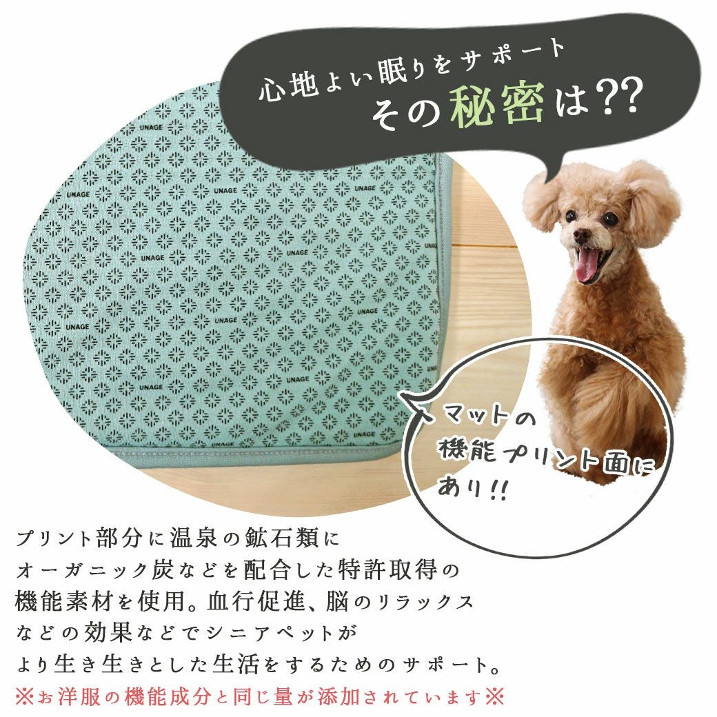 泣きぼくろ　ハンドメイド　キルトマット IDOG&ICAT UNAGE ウェルネスキルトマット アイドッグ-犬猫ペット用品通販