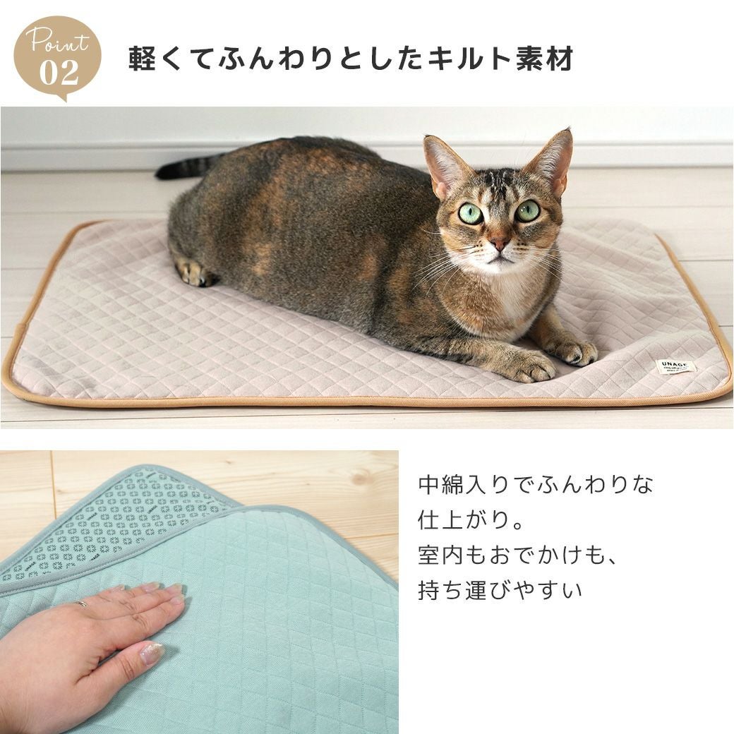 IDOG&ICAT UNAGE ウェルネスキルトマット アイドッグ-犬猫ペット用品通販
