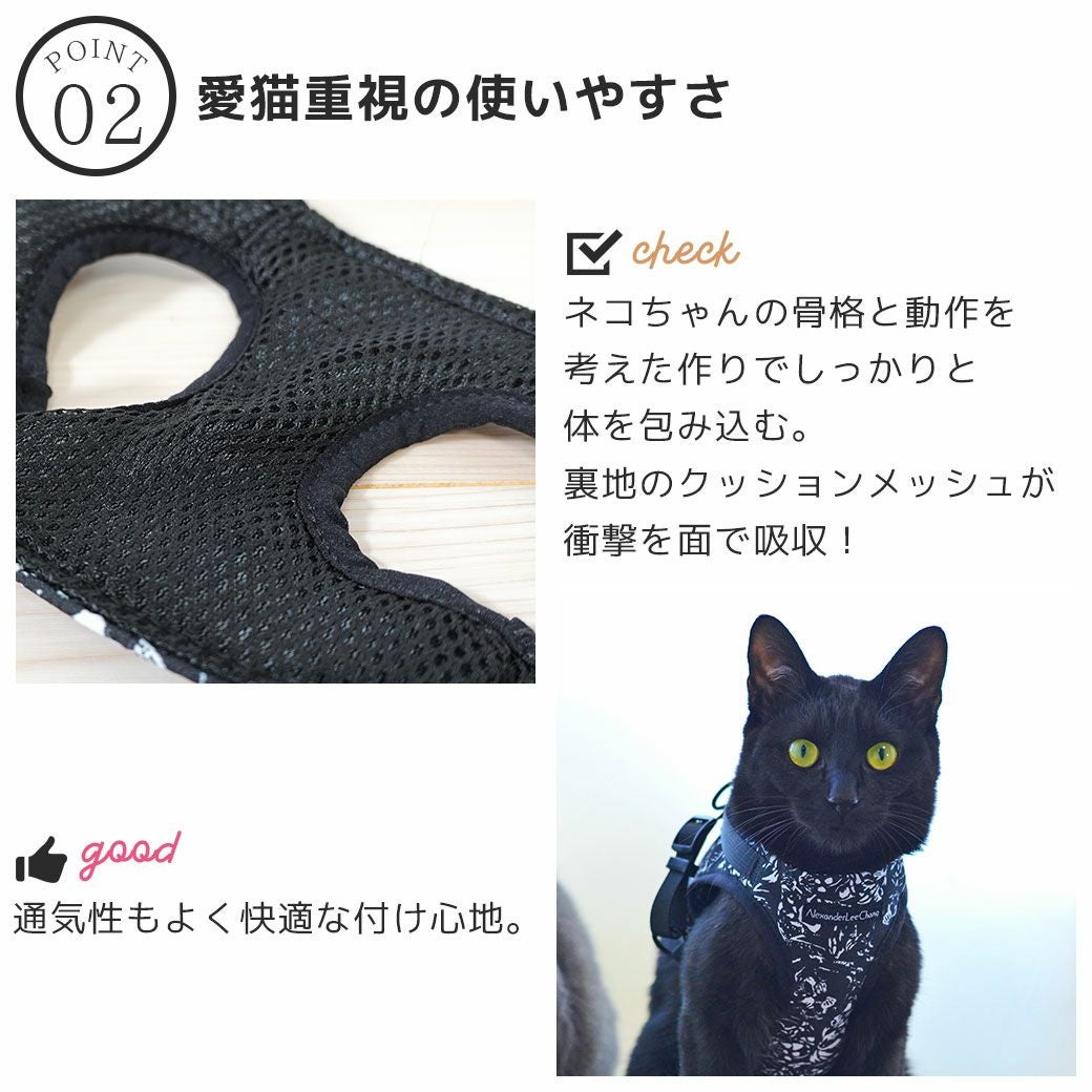 iCat 猫用コンフォートハーネス IDOG×AlexanderLeeChang-ペット用品