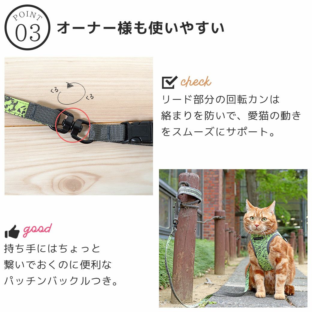 iCat 猫用コンフォートハーネス IDOG×AlexanderLeeChang-ペット用品