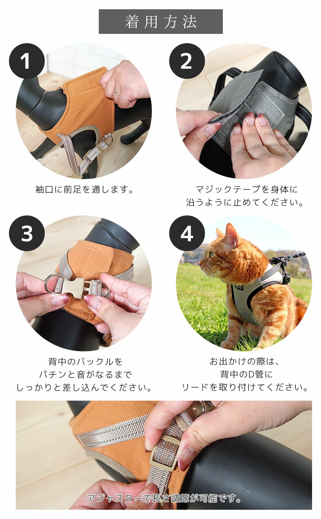 iCat 猫用コンフォートハーネス IDOG×AlexanderLeeChang-ペット用品