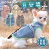iDogAQUAHOLDひんやり空冷&保水Wクールハーネスアイドッグ